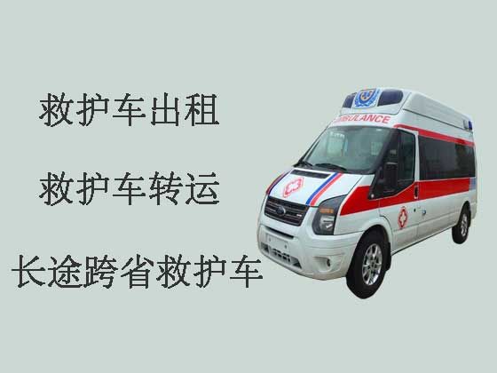 襄阳长途救护车-跨省救护车出租